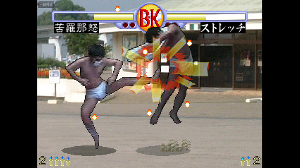 Brief Karate Foolish game for windows Pc 1