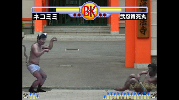 Brief Karate Foolish screenshot