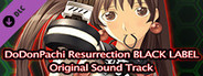 DoDonPachi Resurrection BLACK LABEL Original Sound Track