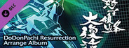 DoDonPachi Resurrection Arrange Album