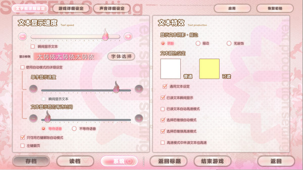 Tayutama 2-you're the only one-for windows and Linux 1