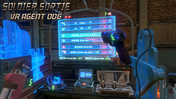 Soldier Sortie :VR Agent 006 recommended requirements