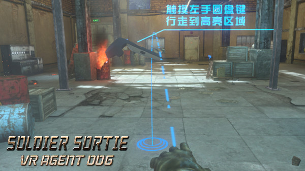 Soldier Sortie :VR Agent 006 game for windows Pc 1