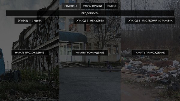 Скриншот из Once in Yaissor