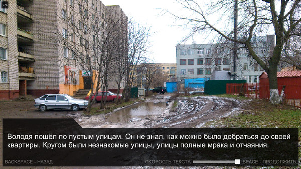 Once in Yaissor game for Linux 1