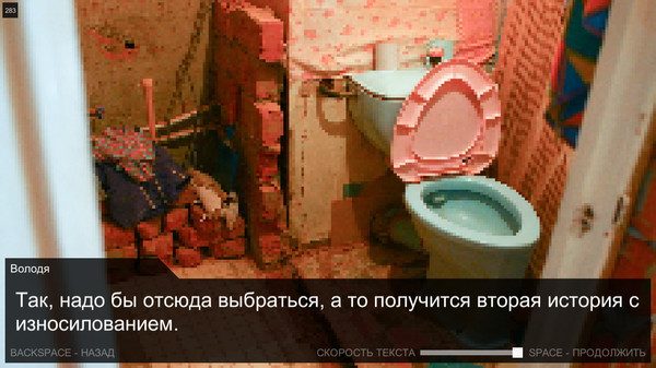 Once in Yaissor for linux