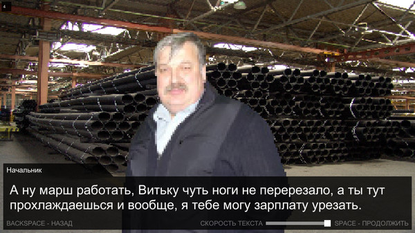 Скриншот из Once in Yaissor