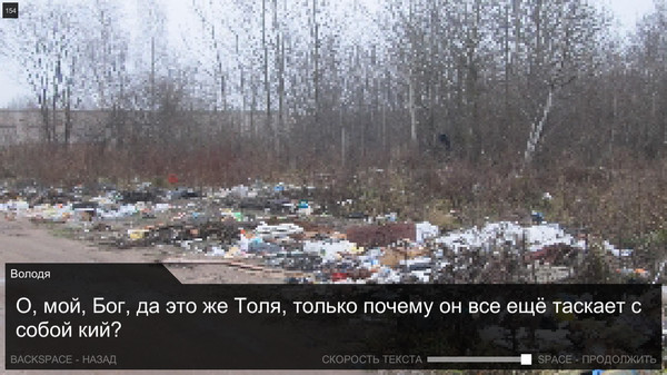 Скриншот из Once in Yaissor