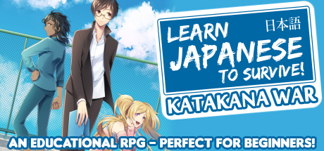 Learn Japanese To Survive! Katakana War cover art