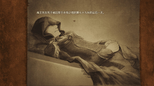 拯救大魔王2 Rescue the Great Demon 2 game for Linux 1