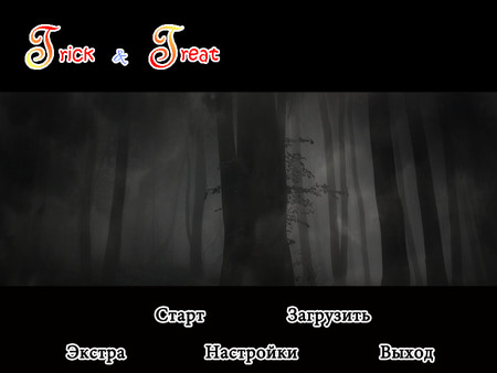 Скриншот из Trick and Treat - Visual Novel