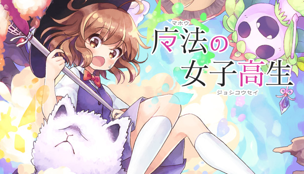 A Magical High School Girl 魔法の女子高生 On Steam A Magical High School Girl 魔法の女子高生 On Steam