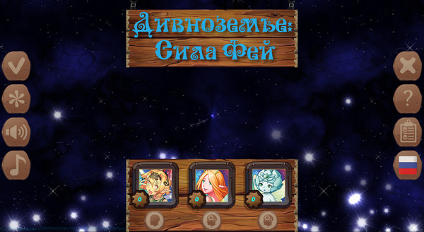 Fairyland: Fairy Power game for Linux 1