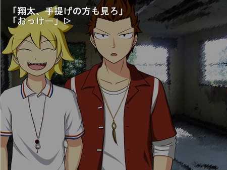 Скриншот из REVIVAL RESET