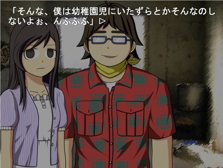 REVIVAL RESET game for Linux 1