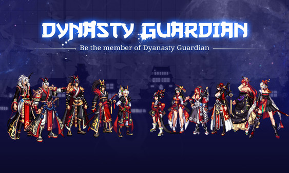 Скриншот из Dungeon Fighter Online: Dynasty Guardian Pack