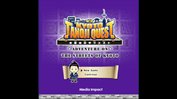 Скриншот из KYOTO TANOJI QUEST