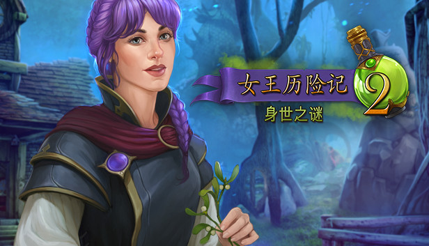 Life Quest 2 Free Full Version Mac