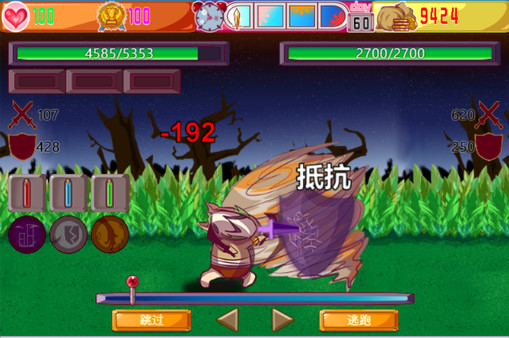 Скриншот из Merlin adventurer store