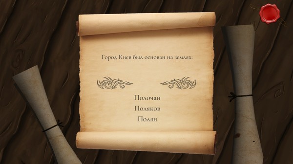 Скриншот из Ancient Rus