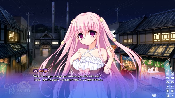 Corona Blossom Vol.3 Journey to the Stars screenshot