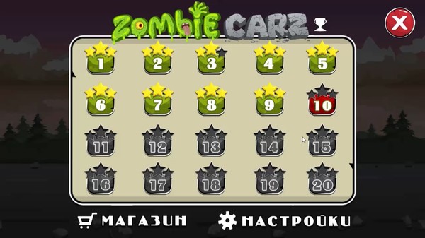 скриншот ZombieCarz 3