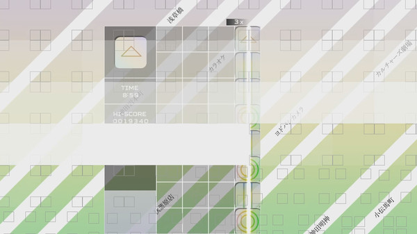 Скриншот из Akihabara - Feel the Rhythm