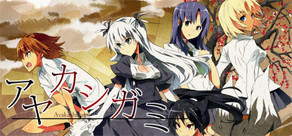 Ayakashigami cover art