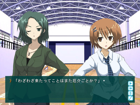 Ayakashigami screenshot