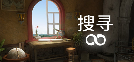 The Search 游戏图标