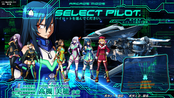 Скриншот из The Hurricane of the Varstray Soundtrack