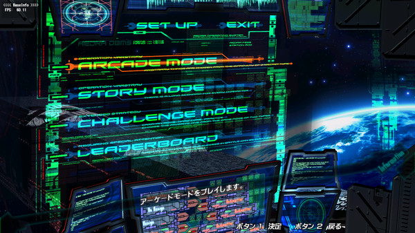 Скриншот из The Hurricane of the Varstray Soundtrack