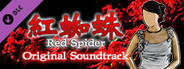 Red Spider-OST