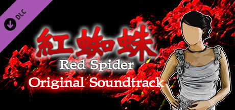 Red Spider-OST cover art
