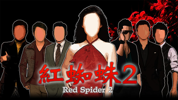 Скриншот из Red Spider-OST