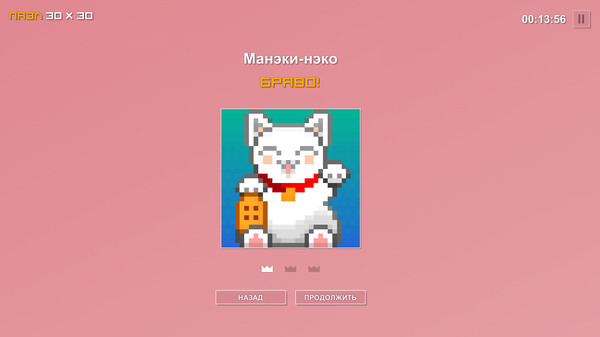 Скриншот из Pictopix