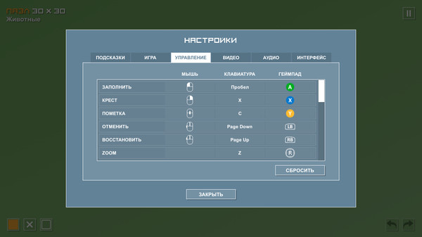 Скриншот из Pictopix