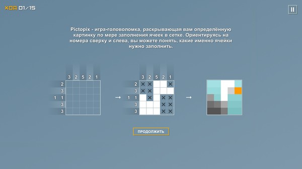 Скриншот из Pictopix