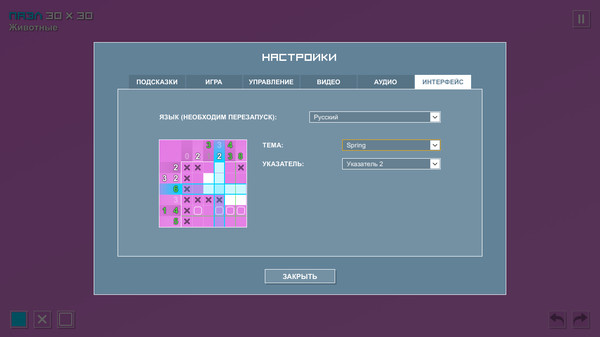 Скриншот из Pictopix