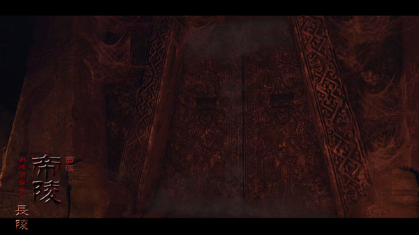 (VR)西汉帝陵 The Han Dynasty Imperial Mausoleums game for windows Pc 1