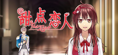 甜点恋人 / Pastry Lovers 游戏图标