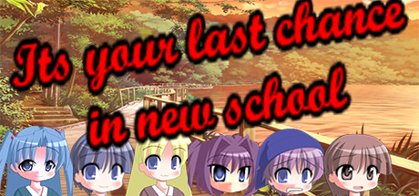 Its your last chance in new school cover art