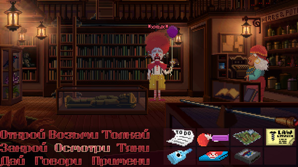 Скриншот из Thimbleweed Park