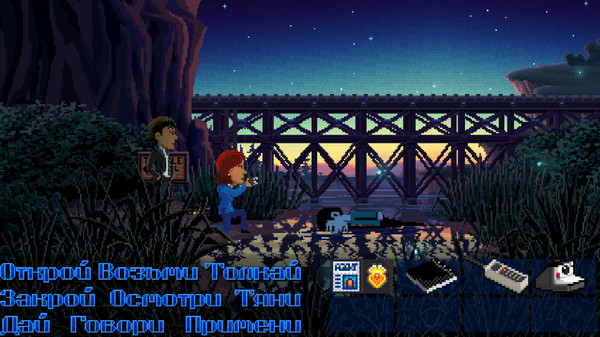 Скриншот из Thimbleweed Park