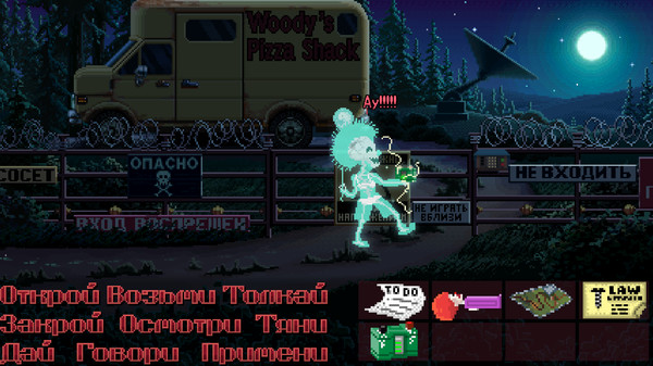 Скриншот из Thimbleweed Park