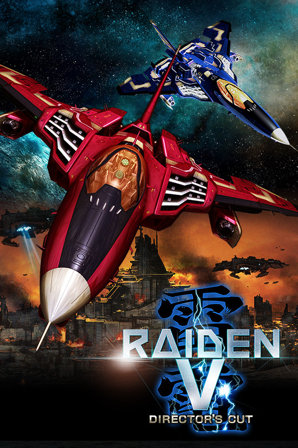 Raiden V: Director's Cut | 雷電 V Director's Cut | 雷電V:導演剪輯版 for steam