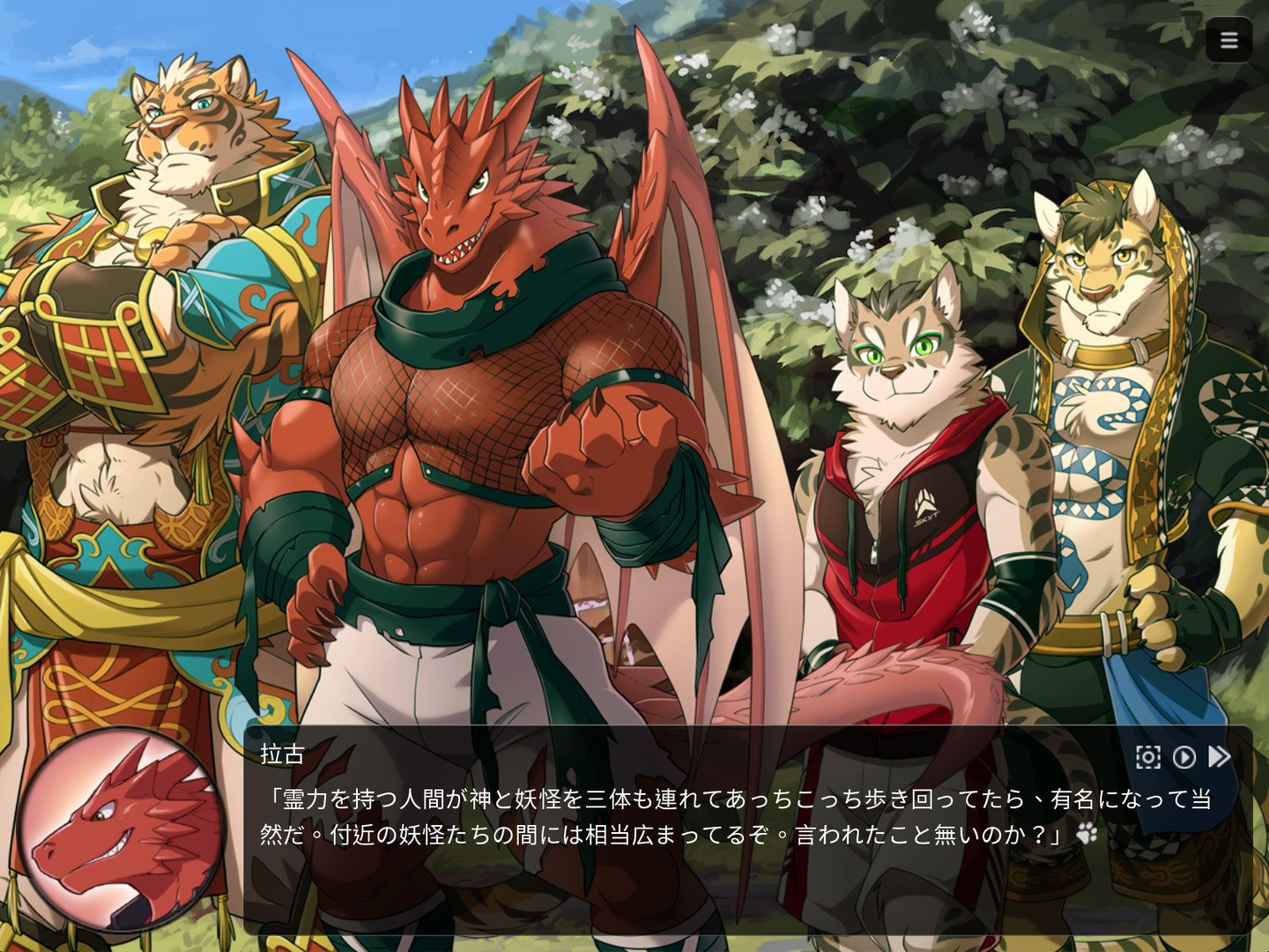 nekojishi english download nekojishi english download