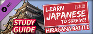 Learn Japanese To Survive - Hiragana Battle - Study Guide