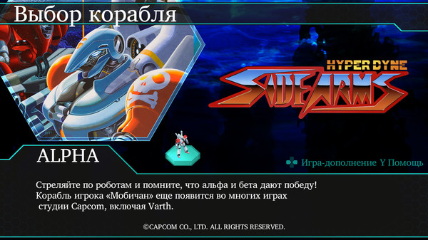 Скриншот из DARIUSBURST Chronicle Saviours - Side Arms