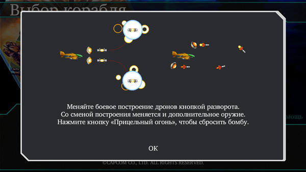 Скриншот из DARIUSBURST Chronicle Saviours - Varth